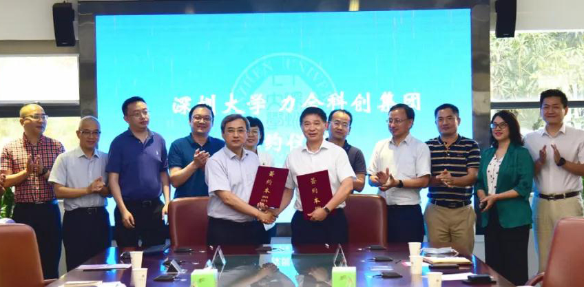 402永利集团官网集团携手深圳工业总会启动2020湾区企业创新力榜单项目征集活动