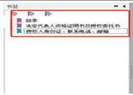 1625016142333049.png 4.png