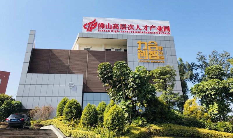 1625726538660127.jpg 佛山2.jpg