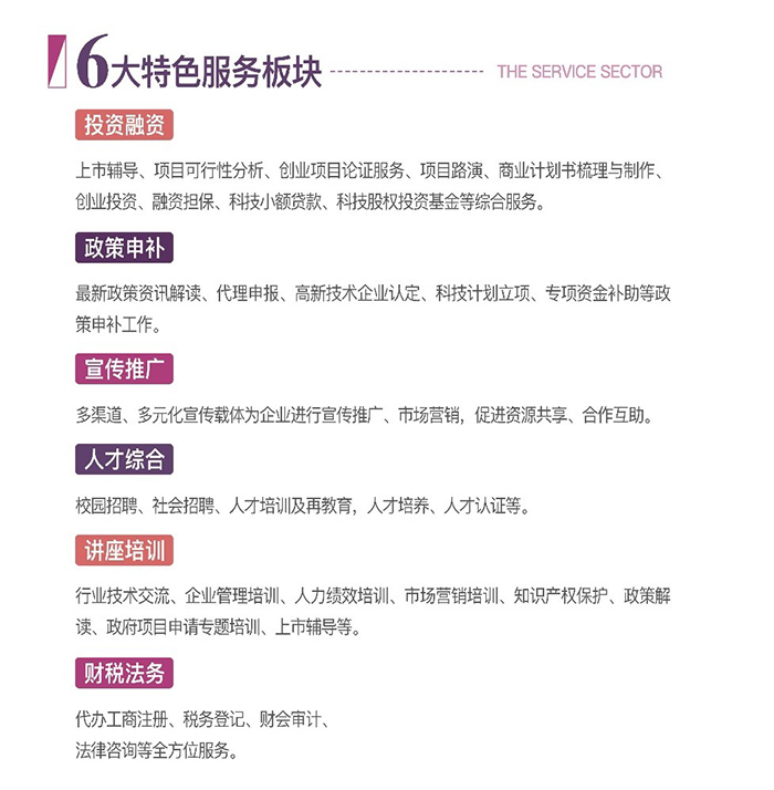 1625821119315580.jpg 清华信息港4.jpg