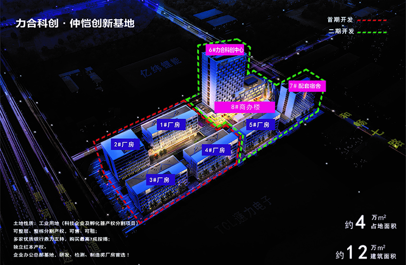1626054550127979.jpg 402永利集团官网4.jpg