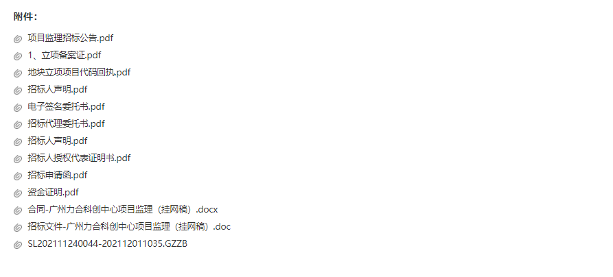 1638410332123477.png 4.png