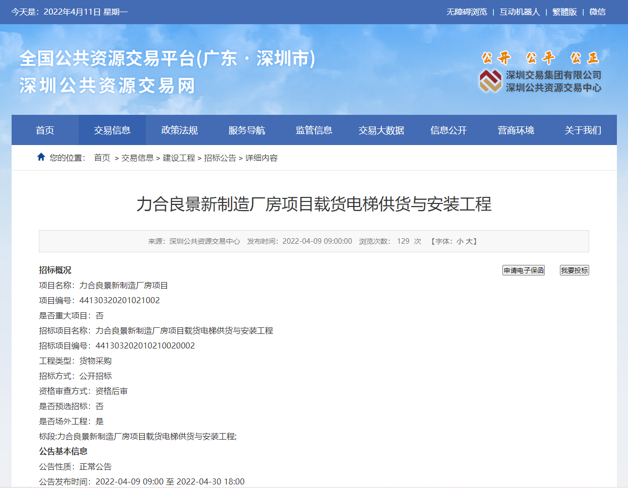 1649647150821410.png 图片1.png