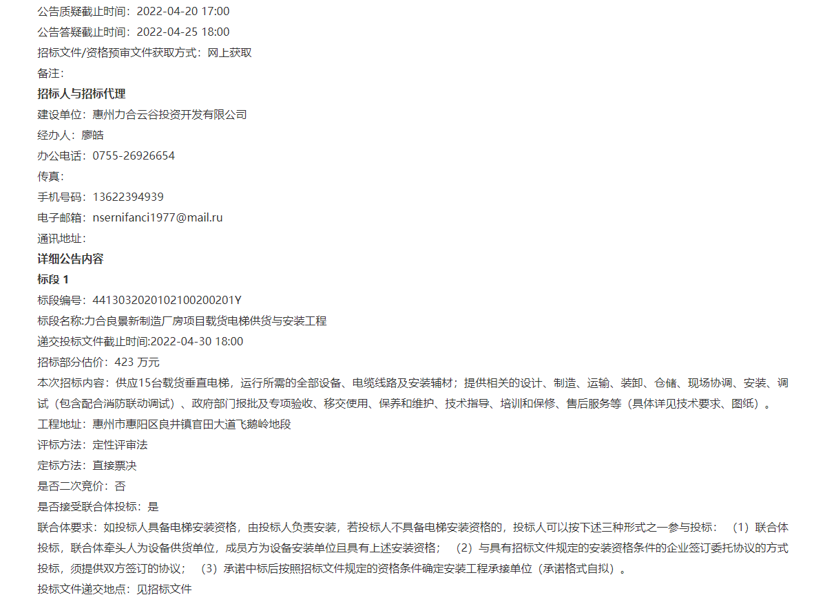 1649647155151282.png 图片2.png