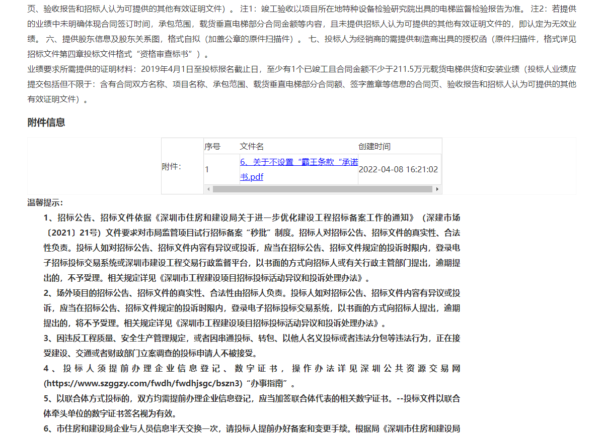 1649647164186651.png 图片4.png