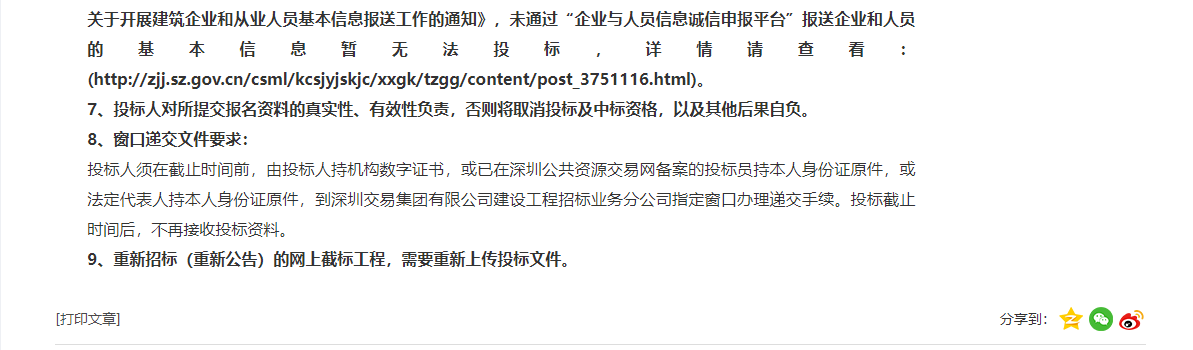 1649647173117923.png 图片5.png