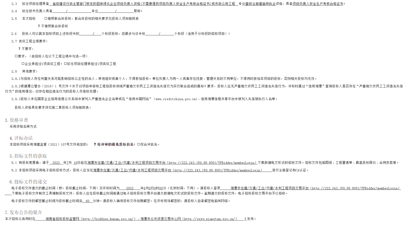 1658132308564335.png 2.png