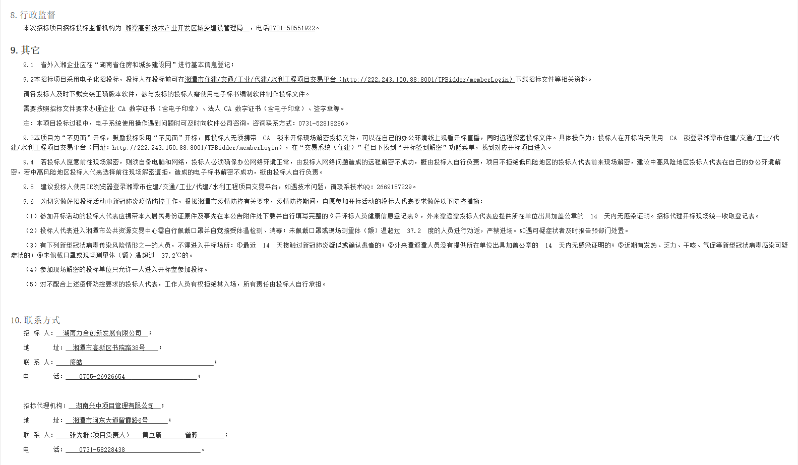 1658132321154909.png 3.png