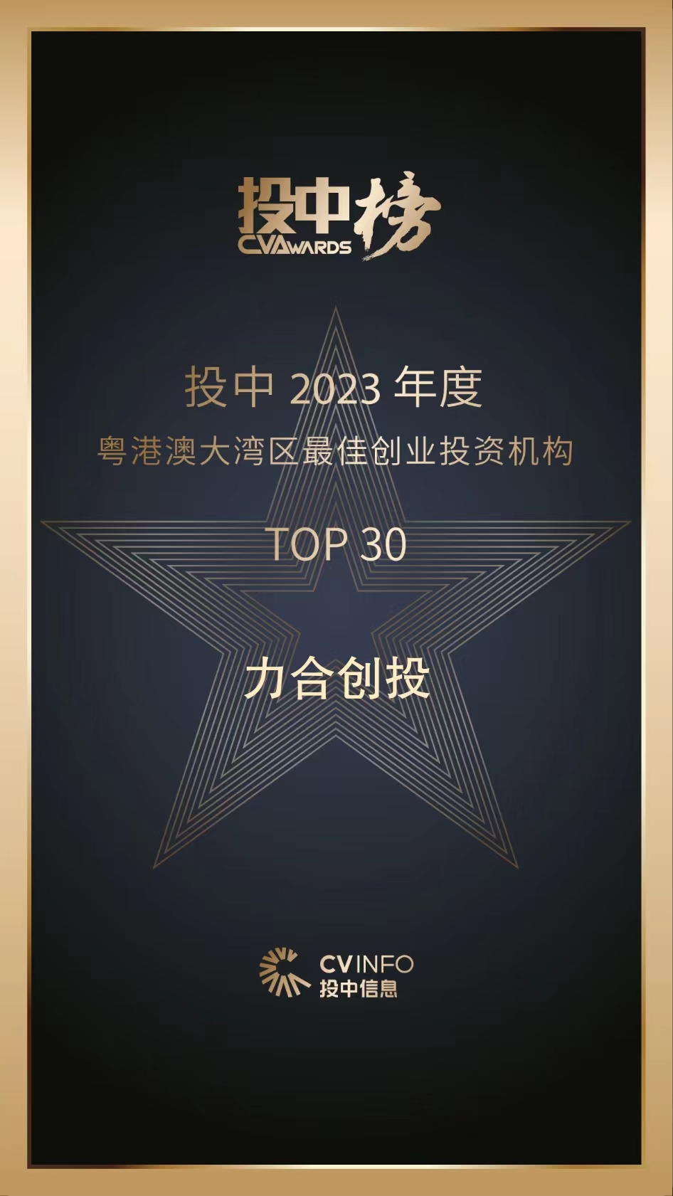 1708670713697217.jpg 微信图片_20240223135111.jpg