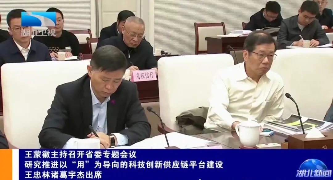 402永利集团官网深度参与湖北省科技创新供应链平台建设
