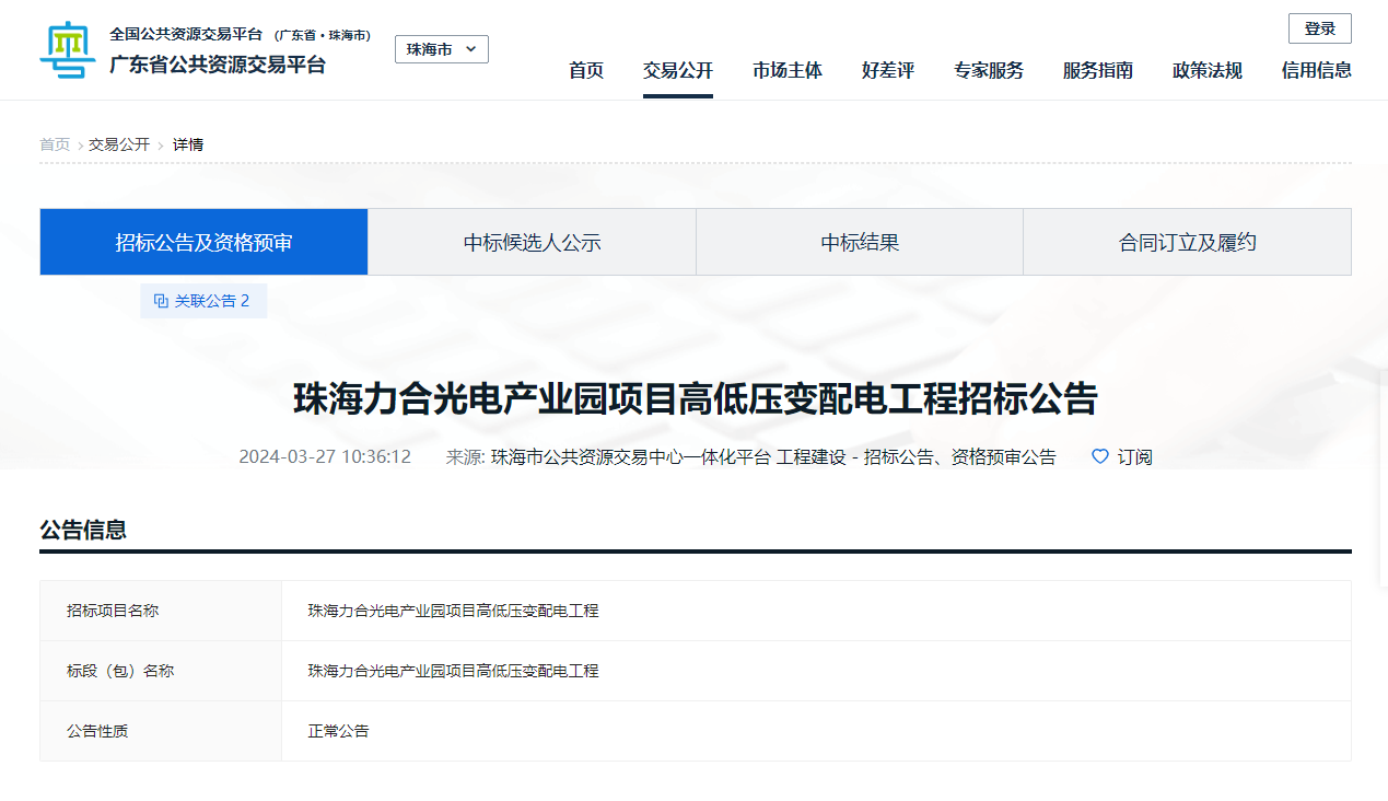 1711588691306416.png 图片1.png
