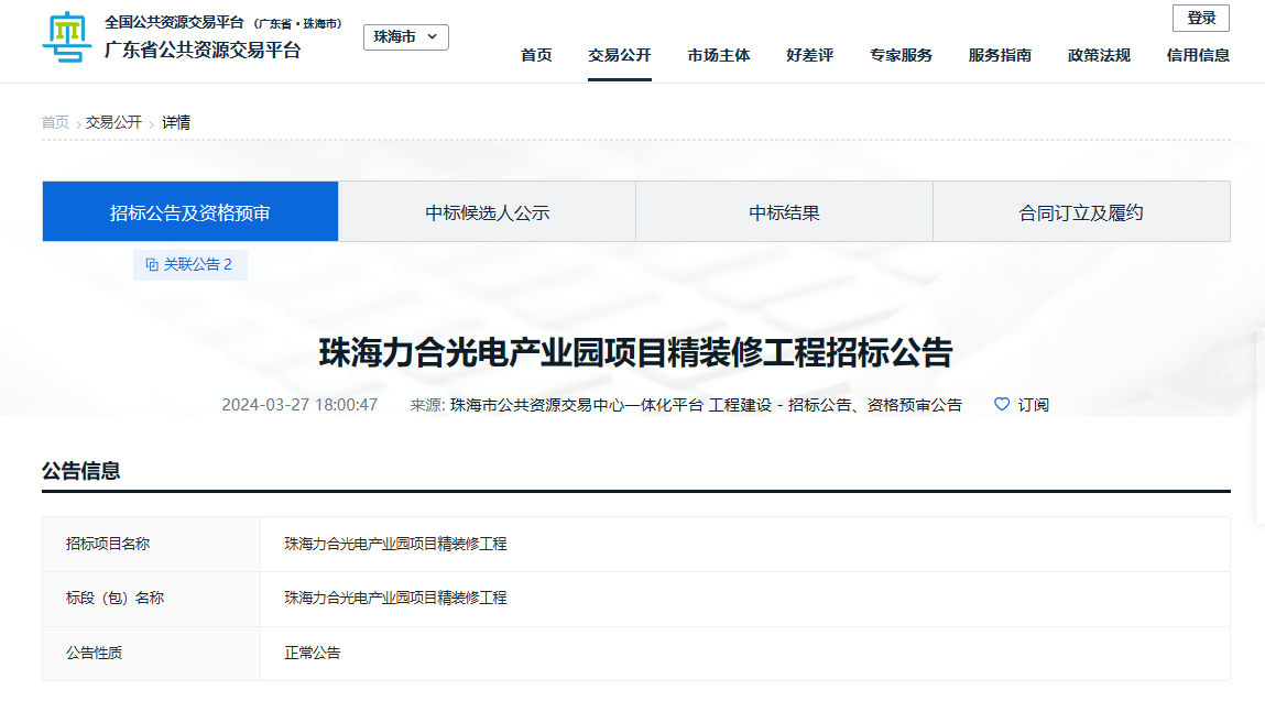 1711596427105887.png 图片2.png