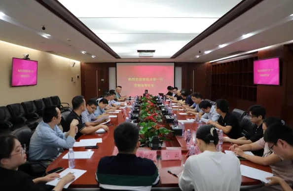 校企协作，同题共答——深圳大学、402永利集团官网成果转化交流分享会成功举办
