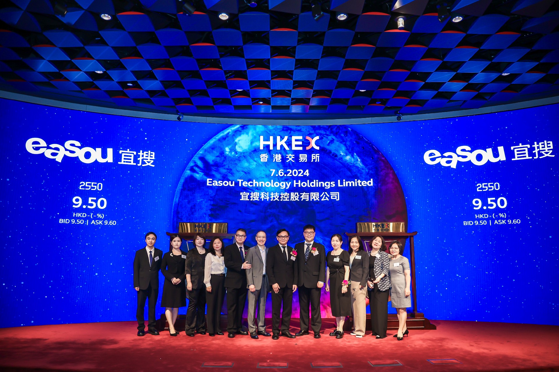 402永利集团官网投资孵化企业宜搜科技成功在香港联交所上市