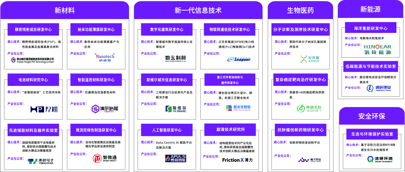 1718692912536663.jpg 微信图片_20240618144355.jpg