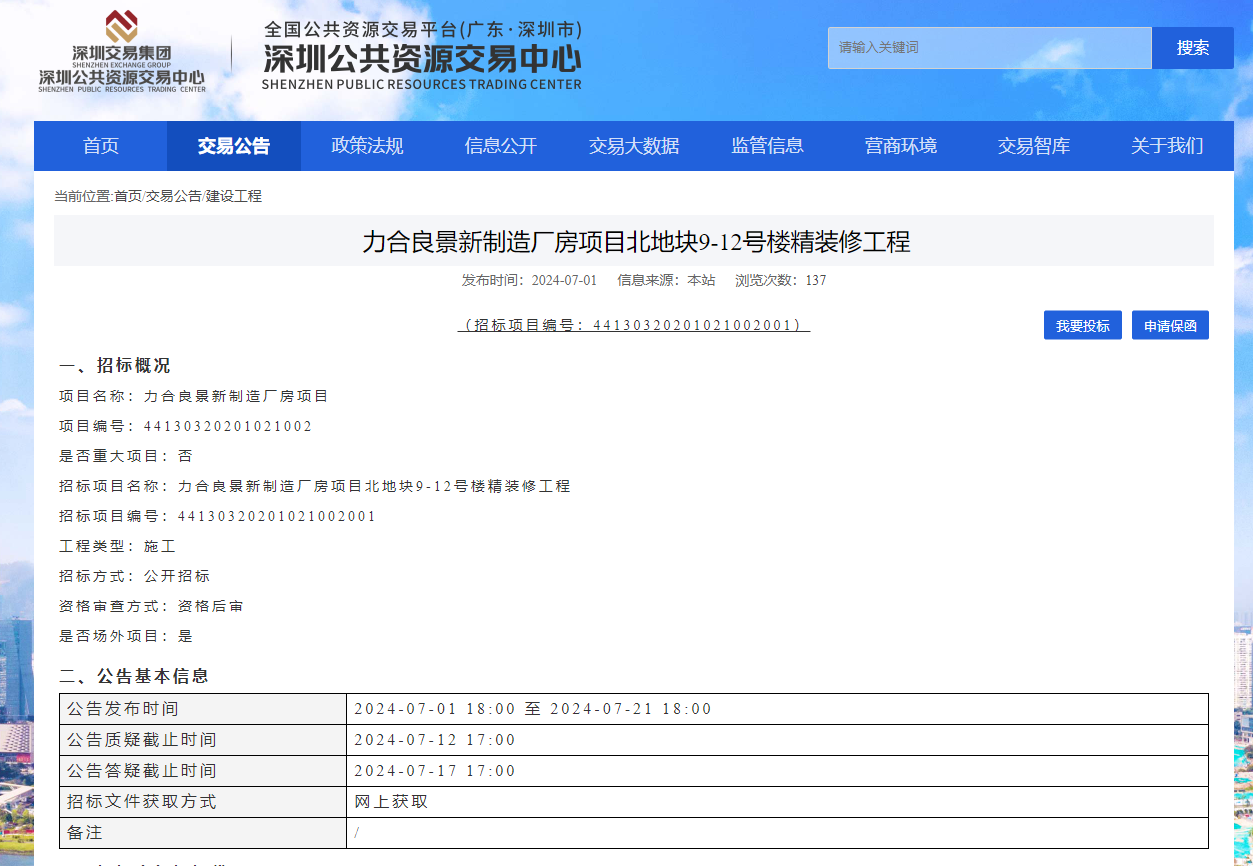 1719885013208221.png 图片1.png