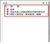 1732008730532582.jpg _cgi-bin_mmwebwx-bin_webwxgetmsgimg__&MsgID=1751864690164508957&skey=@crypt_863c33a5_7832a42cda81ae3c60f1ac9040b1b724&mmweb_appid=wx_webfilehelper.jpg
