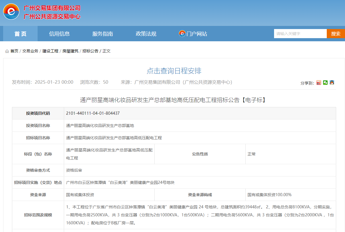1737602626203914.jpg _cgi-bin_mmwebwx-bin_webwxgetmsgimg__&MsgID=2931305341843505642&skey=@crypt_863c33a5_d0e2ee6c2e41a716d6e9ef4ac9535f7a&mmweb_appid=wx_webfilehelper.jpg