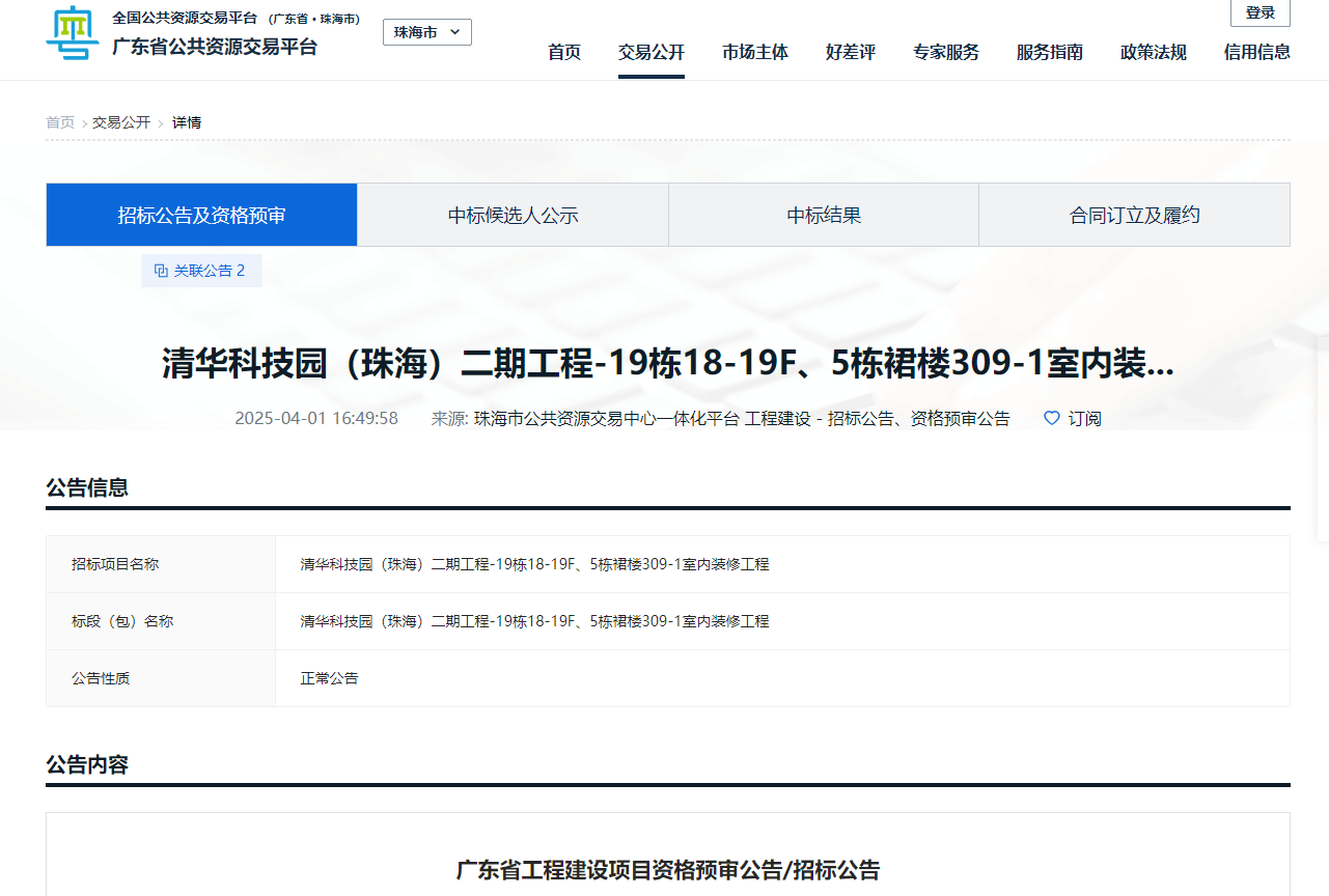 1744612662435760.png 图片1.png