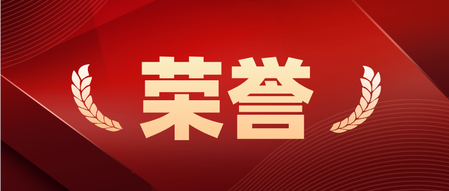 力合创投、力合金融入选2024年度“投中榜”多项榜单