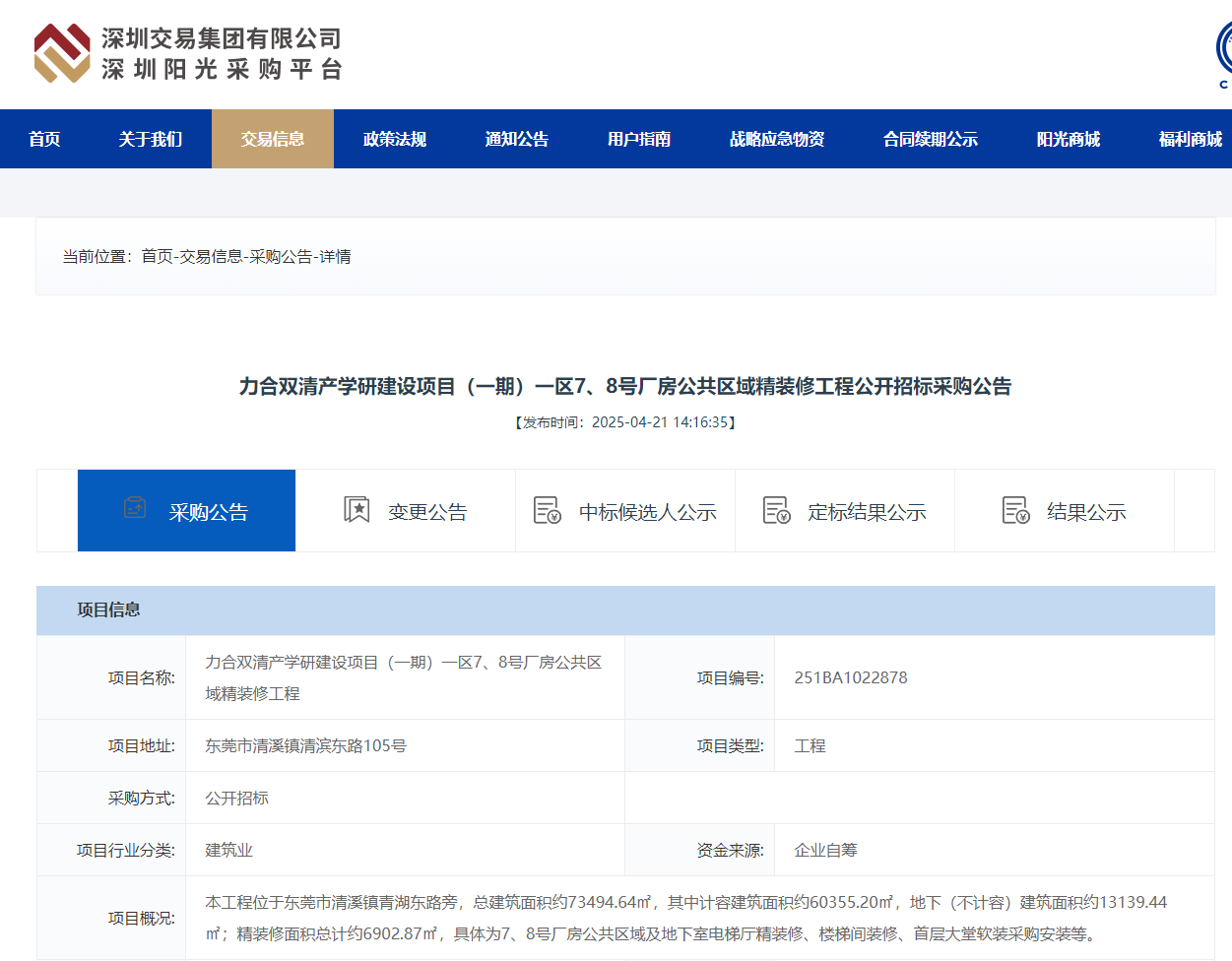 1745222551187035.png 图片1.png