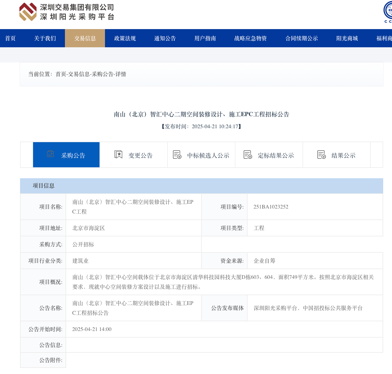 1745286034187961.png 图片1.png
