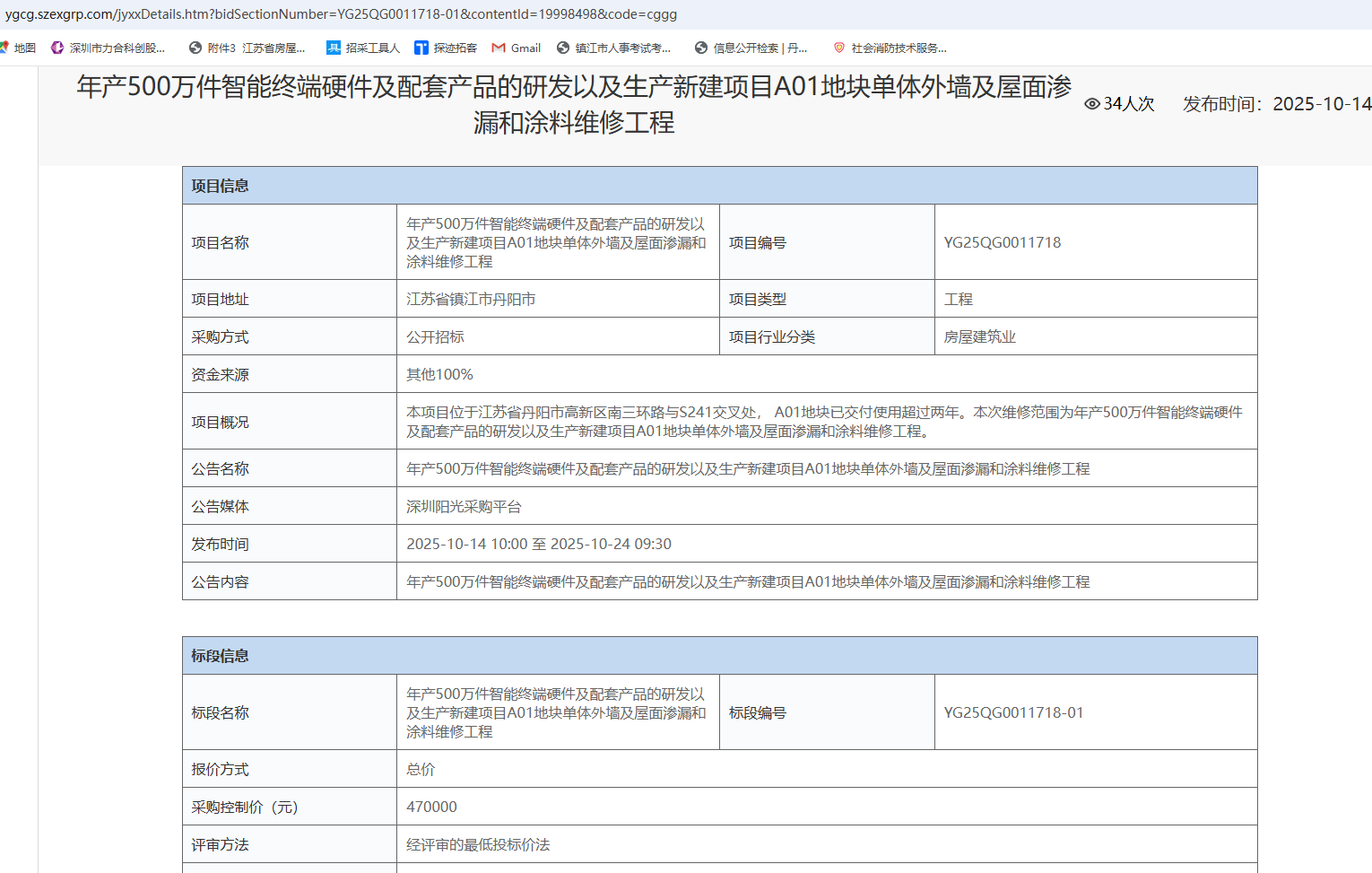 _cgi-bin_mmwebwx-bin_webwxgetmsgimg__&MsgID=5499917503946940554&skey=@crypt_863c33a5_383fb32a662b3e707955741c02072156&mmweb_appid=wx_webfilehelper.jpg