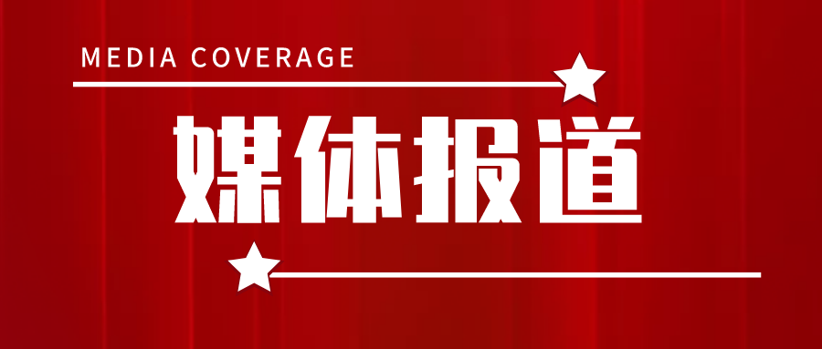 402永利集团官网贺臻：APEC将为深圳的金融国际化注入新动能
