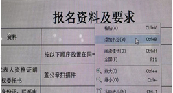 1763547176568464.jpg 招标左.jpg