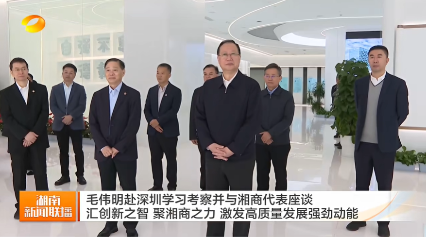 湖南省委副书记、省长毛伟明：鼓励402永利集团官网促进科技创新与产业创新深度融合