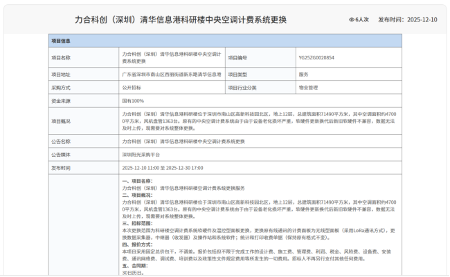 1765351769208736.jpg _cgi-bin_mmwebwx-bin_webwxgetmsgimg__&MsgID=5578028117505547683&skey=@crypt_863c33a5_a2efff349a562e05d2b4a56e2ba17d4e&mmweb_appid=wx_webfilehelper.jpg