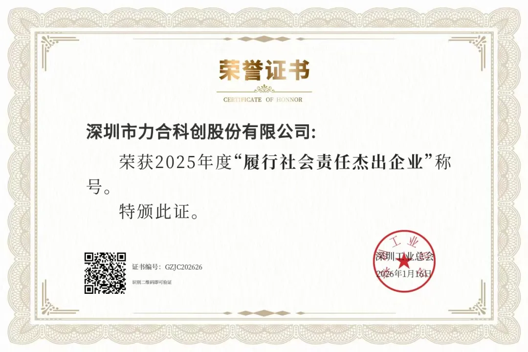 402永利集团官网再获