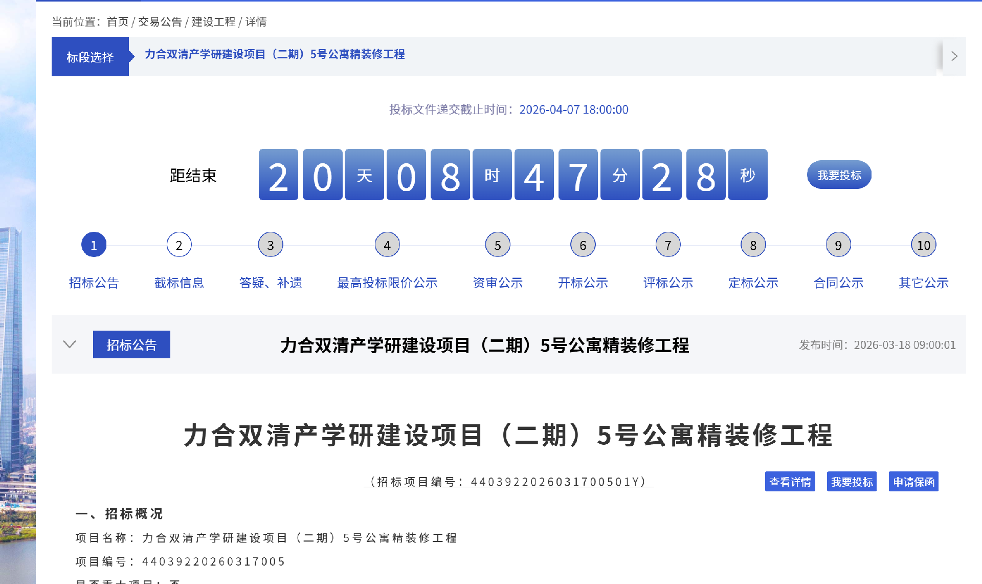 1773797533125627.jpg _cgi-bin_mmwebwx-bin_webwxgetmsgimg__&MsgID=6588981023741896720&skey=@crypt_863c33a5_0ded9f0a47b98193da9d6e8137552404&mmweb_appid=wx_webfilehelper.jpg