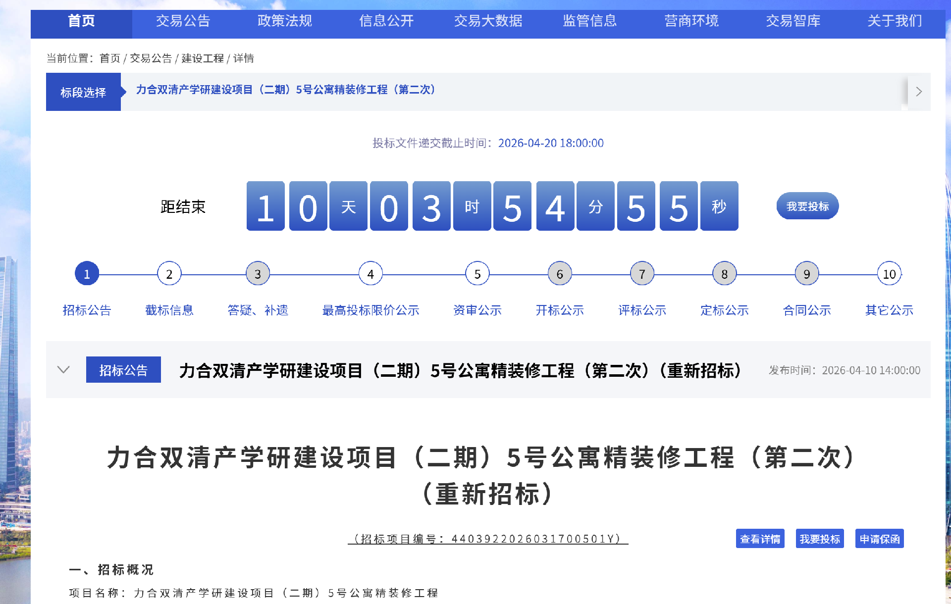 1776048444209577.jpg _cgi-bin_mmwebwx-bin_webwxgetmsgimg__&MsgID=6652321742580180752&skey=@crypt_863c33a5_58d95049fc90150a17811739307200ff&mmweb_appid=wx_webfilehelper.jpg