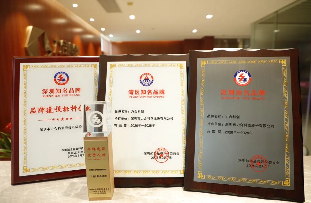 402永利集团官网亮相第十届深圳（湾区）国际品牌周，斩获多项重要品牌荣誉