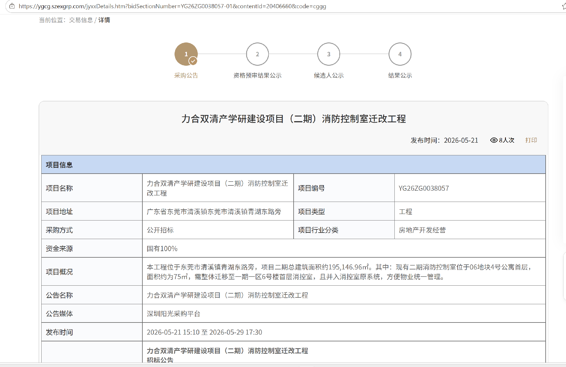 1779349466145050.jpg _cgi-bin_mmwebwx-bin_webwxgetmsgimg__&MsgID=5548498780726424289&skey=@crypt_863c33a5_d8454c87bf467965965cf96248620ff1&mmweb_appid=wx_webfilehelper.jpg