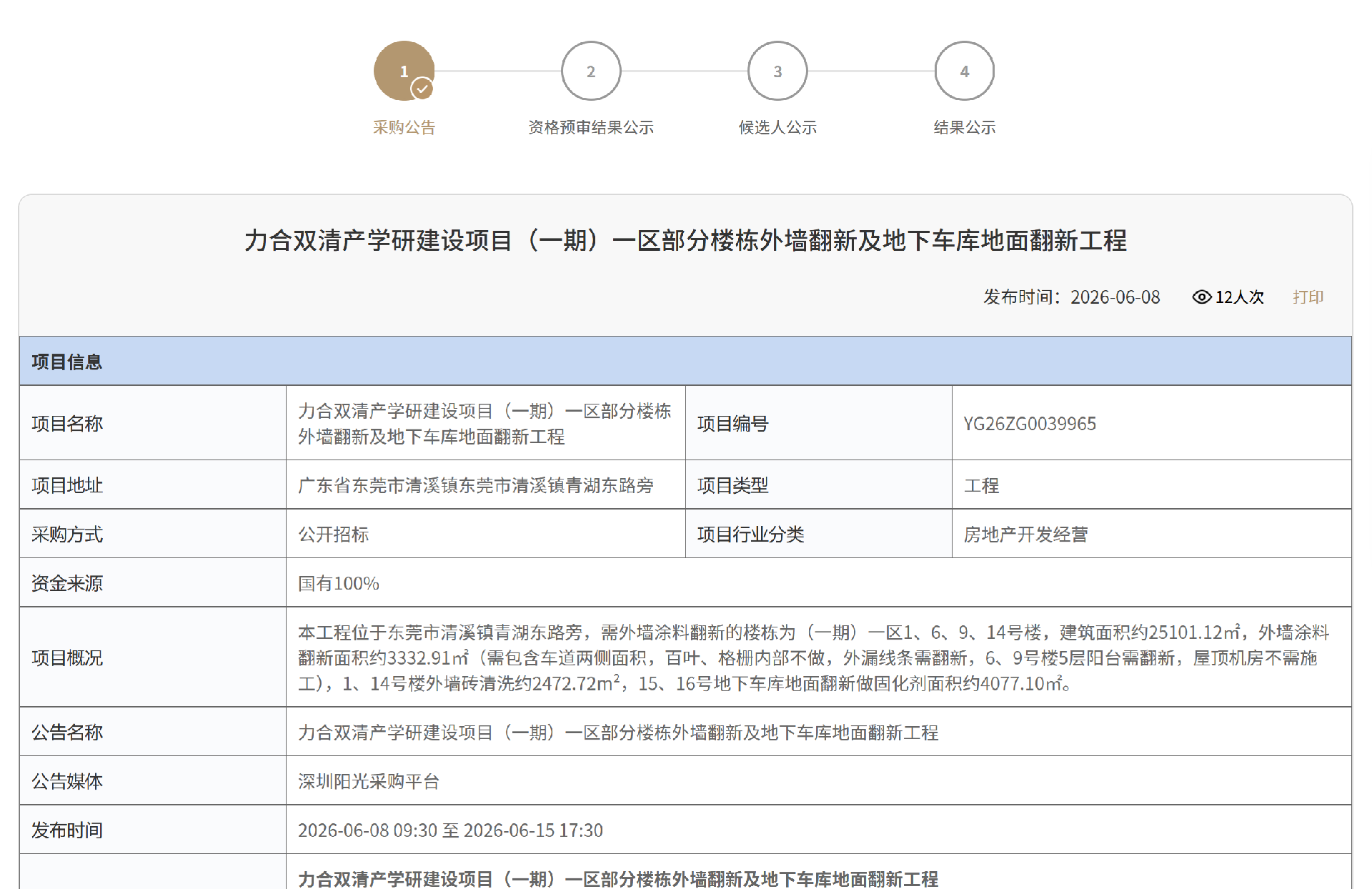 1780886953686566.jpg _cgi-bin_mmwebwx-bin_webwxgetmsgimg__&MsgID=7654289499287440591&skey=@crypt_863c33a5_553e1eda9f7c68b4677ac979a546070a&mmweb_appid=wx_webfilehelper.jpg