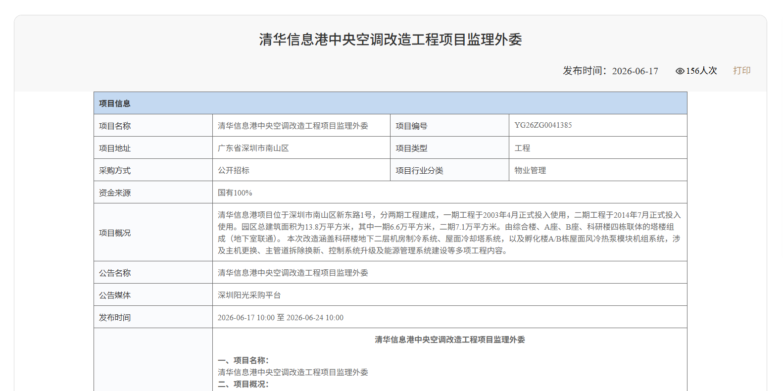 _cgi-bin_mmwebwx-bin_webwxgetmsgimg__&MsgID=8510428738744878650&skey=@crypt_863c33a5_14904300ebd30f232fd81921f3b7e8fc&mmweb_appid=wx_webfilehelper.jpg