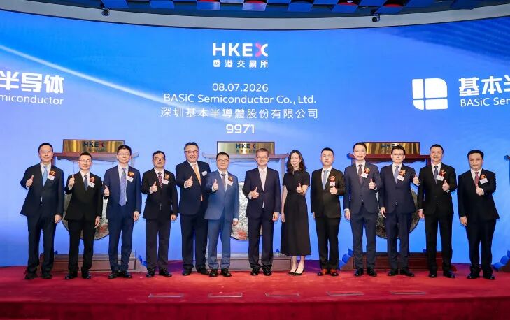 402永利集团官网投资孵化企业基本半导体成功上市